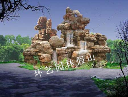 真石假山
