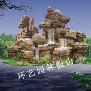 真石假山