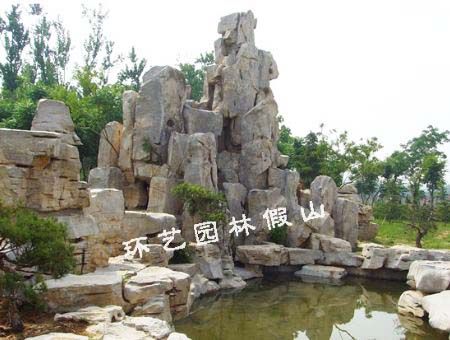假山