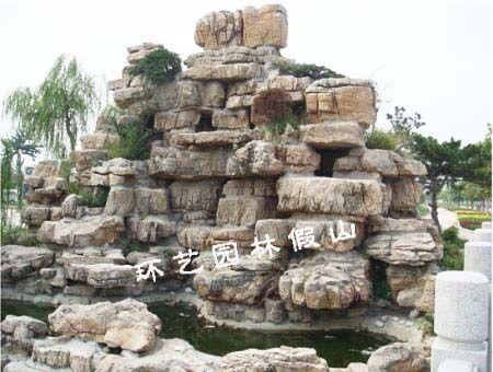 假山