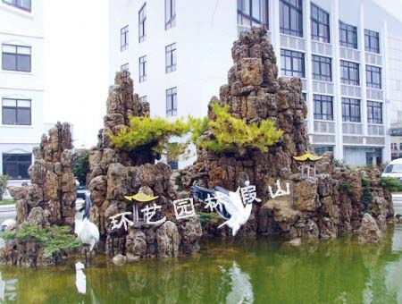 假山